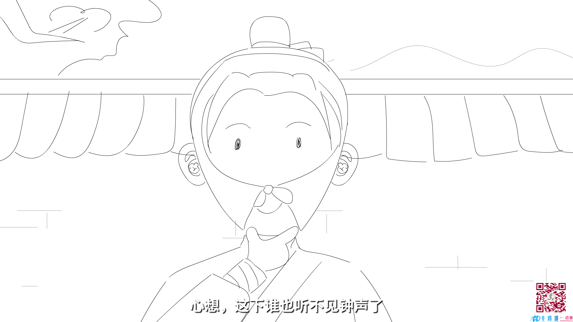 心想，這下誰也聽不見鐘聲了.png