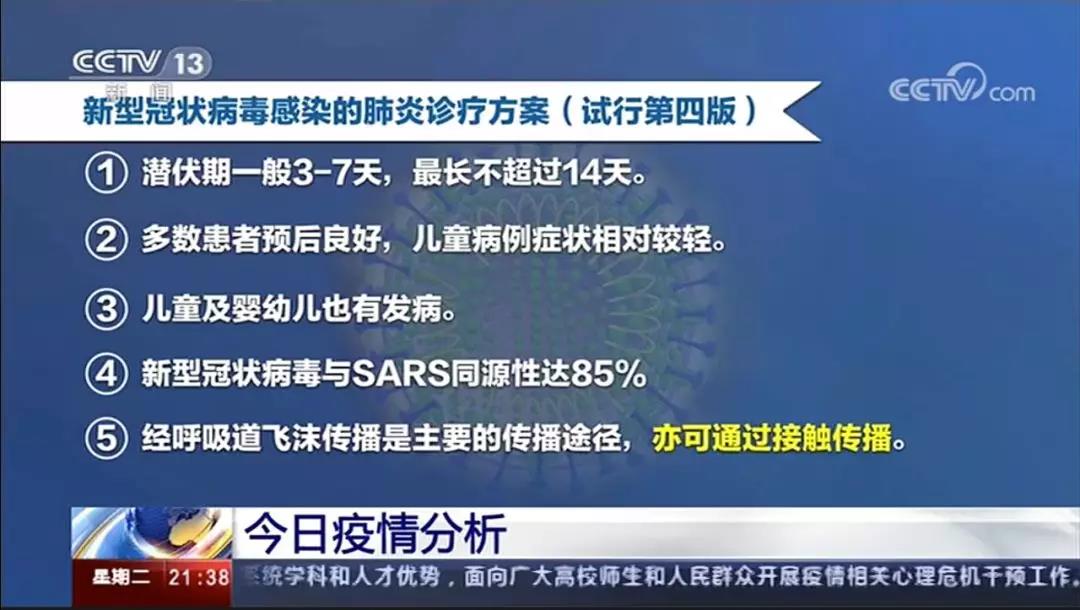 民眾如何避免接觸傳染.jpg 民眾如何避免接觸傳染.jpg