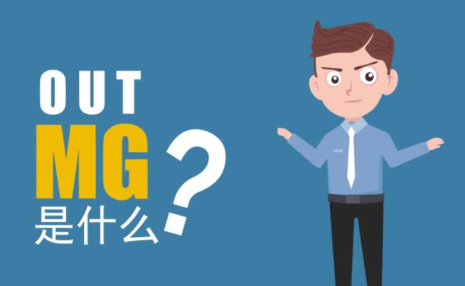 什么是 MG動(dòng)畫,MG動(dòng)畫的形式有那些,MG動(dòng)畫制作環(huán)節(jié)的流程是怎樣的.jpg 什么是 MG動(dòng)畫,MG動(dòng)畫的形式有那些,MG動(dòng)畫制作環(huán)節(jié)的流程是怎樣的.jpg