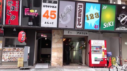 黃鶴樓動漫 黃鶴樓動漫