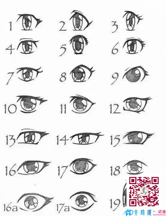 黃鶴樓動漫 黃鶴樓動漫