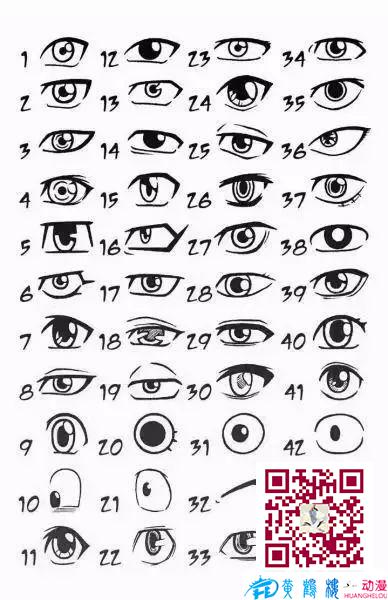 黃鶴樓動漫 黃鶴樓動漫