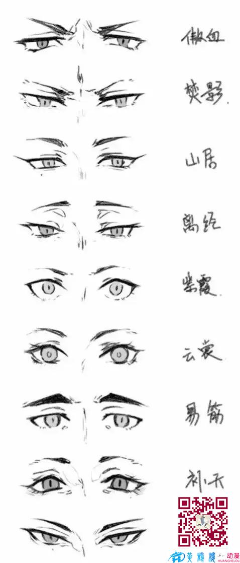 黃鶴樓動漫 黃鶴樓動漫