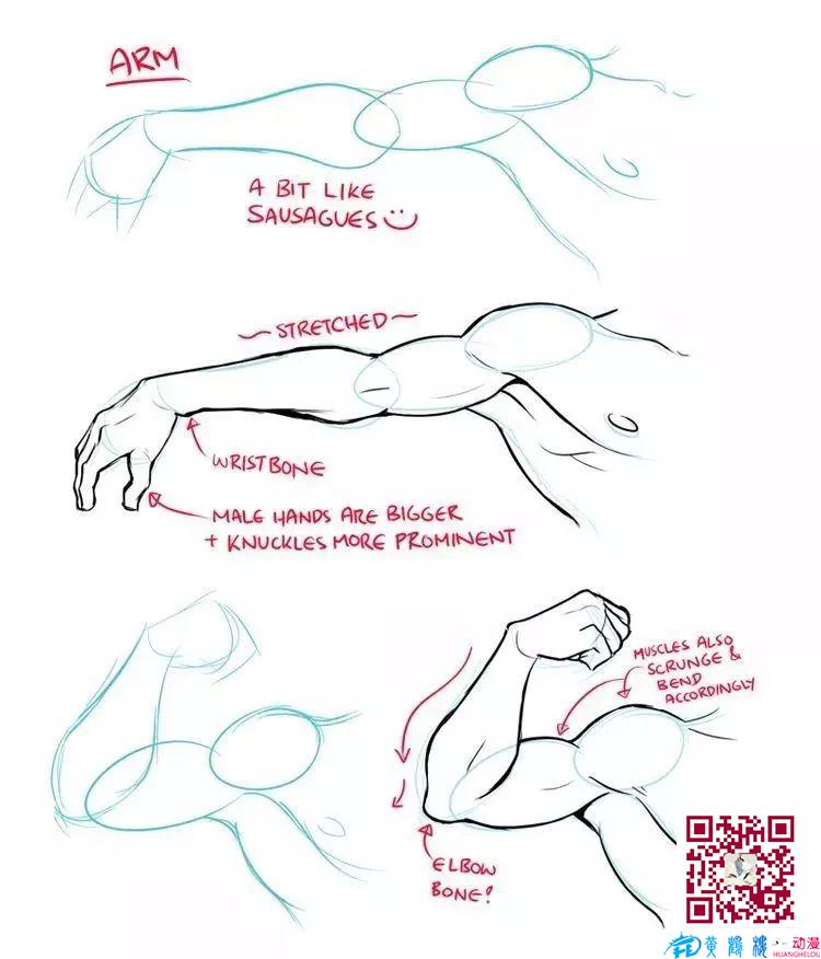 黃鶴樓動漫 黃鶴樓動漫