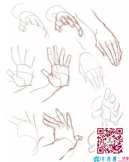 黃鶴樓動漫 黃鶴樓動漫