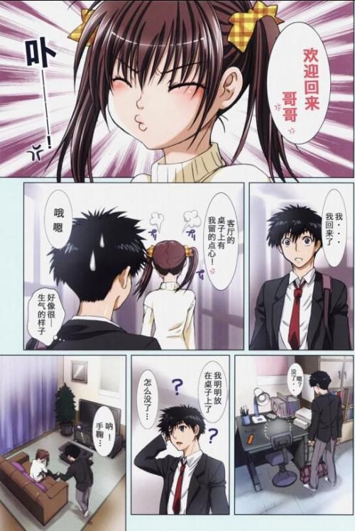 黃鶴樓動漫