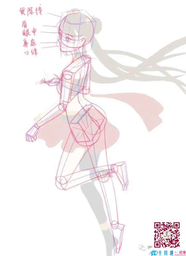 黃鶴樓動漫 黃鶴樓動漫