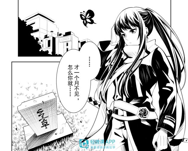 黃鶴樓動漫 黃鶴樓動漫