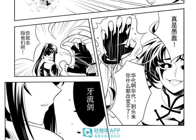 黃鶴樓動漫 黃鶴樓動漫