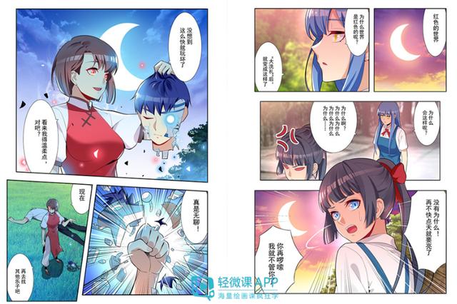 黃鶴樓動漫 黃鶴樓動漫