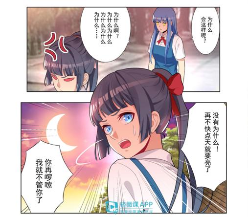 黃鶴樓動漫 黃鶴樓動漫
