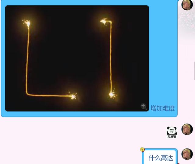 黃鶴樓動漫