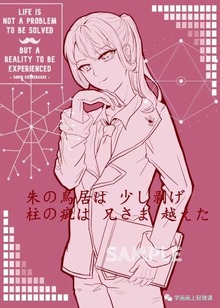 大一學生，喜歡畫畫，想嘗試約稿，但是發(fā)了圖就是沒人約