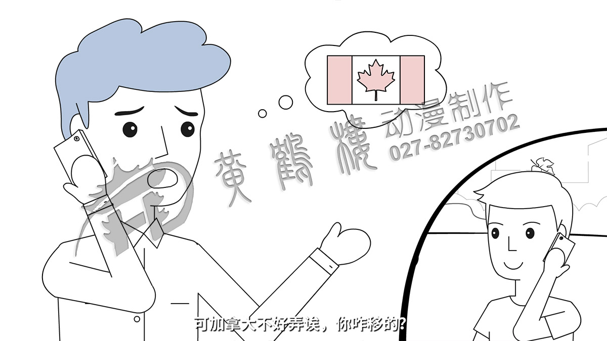 新啟點(diǎn)移民原畫(huà)0004.jpg