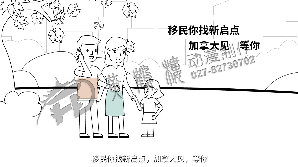 新啟點(diǎn)移民原畫(huà)00015.jpg