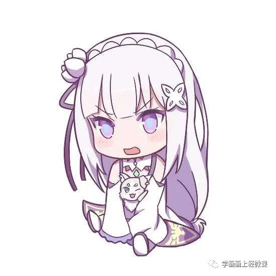 Q版的身體怎么畫？