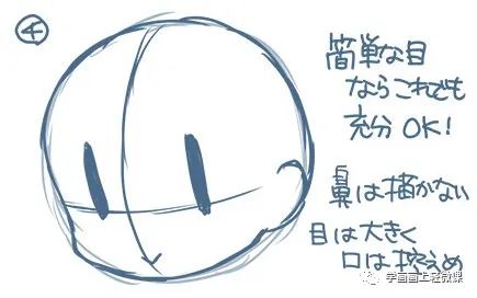 Q版的身體怎么畫？