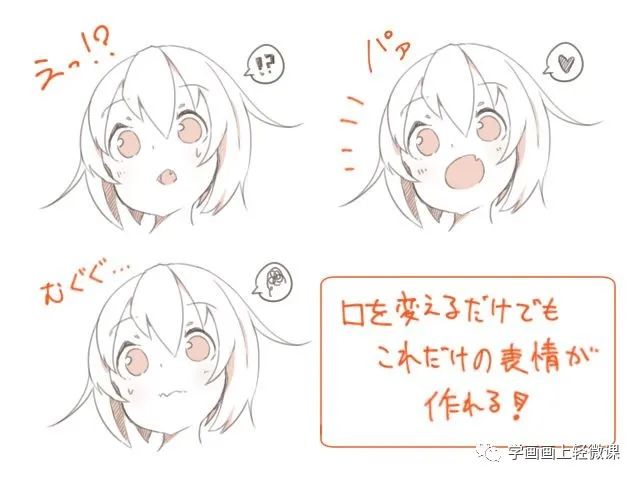 女孩畫不出可愛的感覺？是你把臉畫歪了吧！