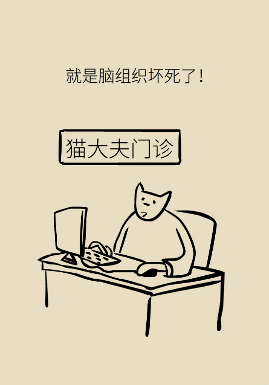 腔隙性腦梗死一定是腦血管堵了嗎？