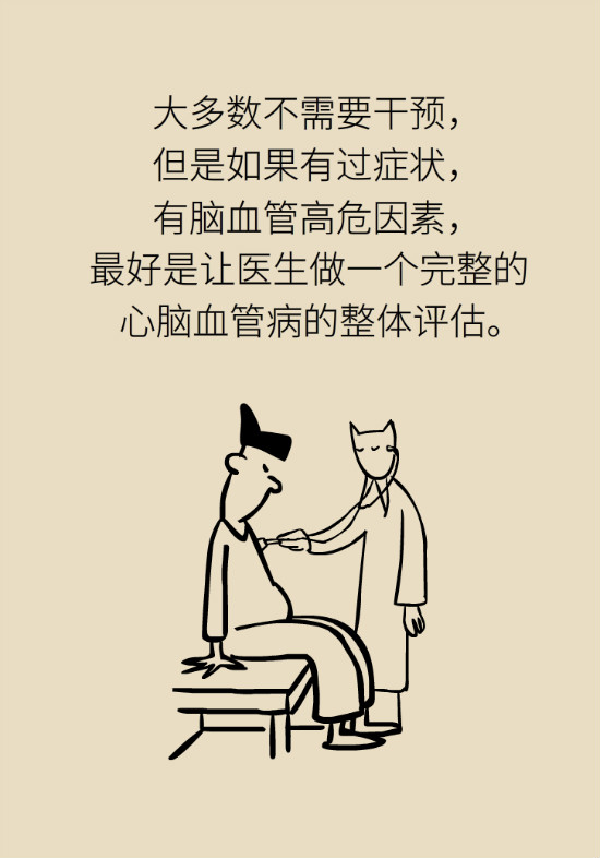 腔隙性腦梗死一定是腦血管堵了嗎？