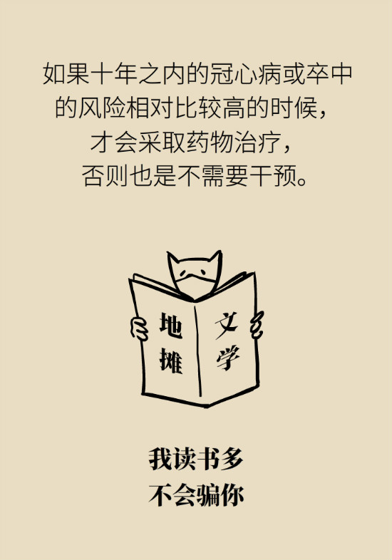 腔隙性腦梗死一定是腦血管堵了嗎？