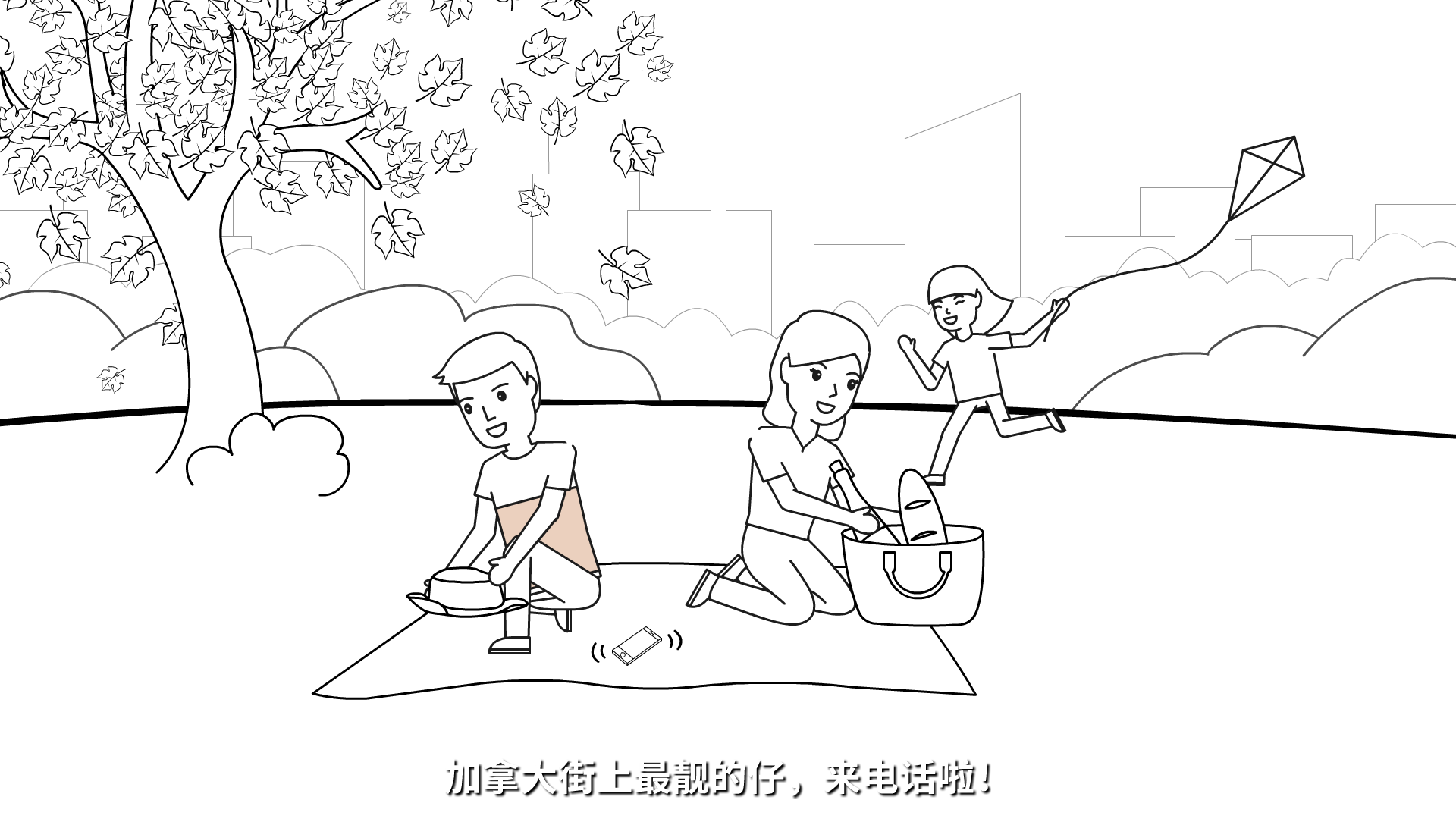 線條MG動畫制作 線條MG動畫制作