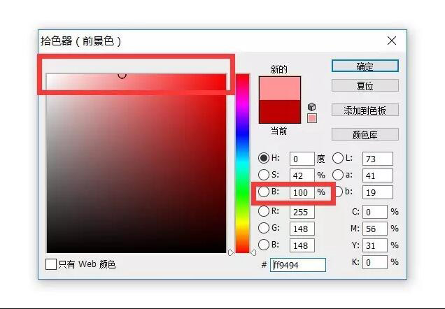 拾色器-前景色.jpg 拾色器-前景色.jpg