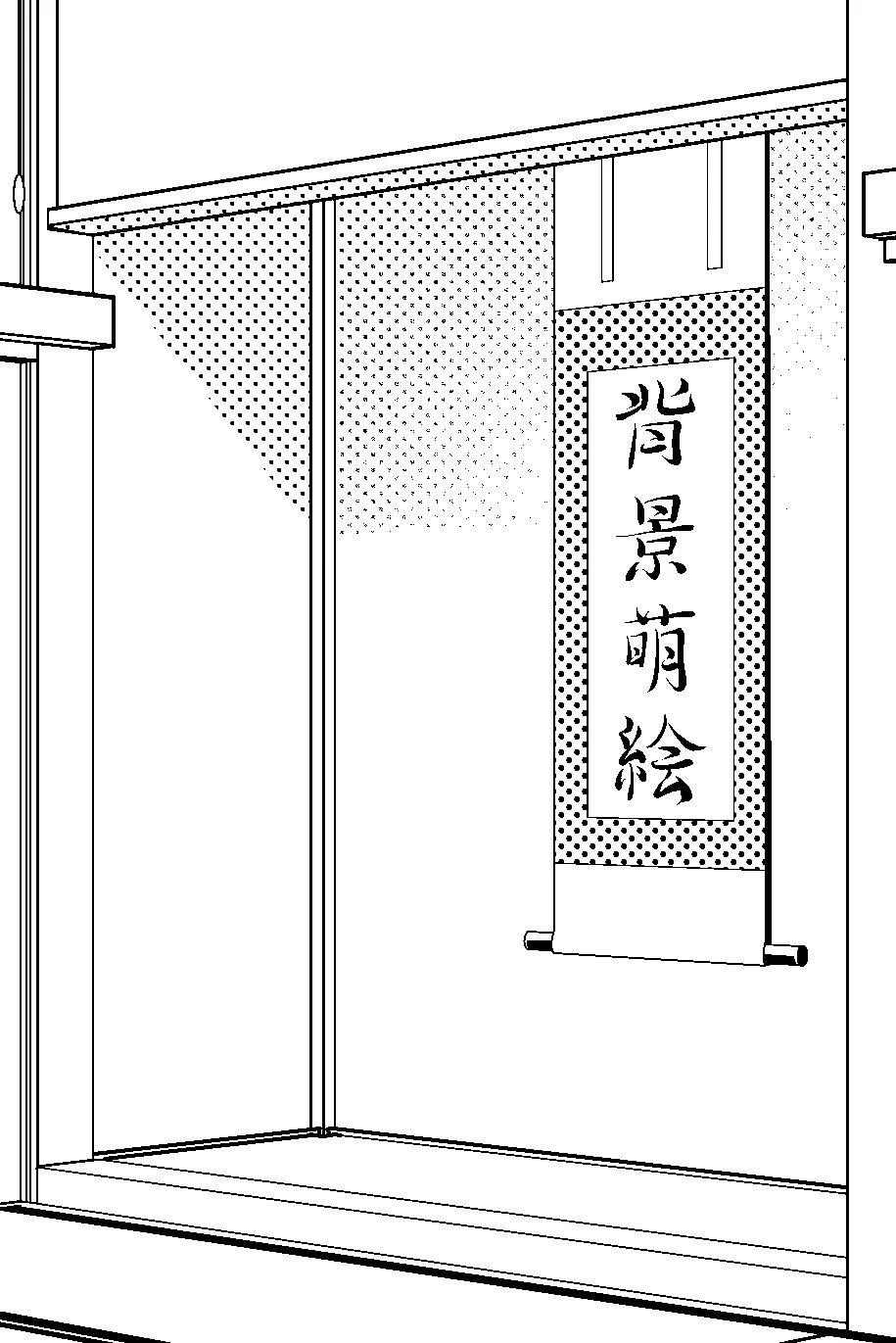 野比大雄的家！畫一個(gè)日式房間需要注意什么？