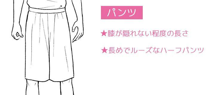 手繪動(dòng)漫運(yùn)動(dòng)服應(yīng)該怎么畫呢？