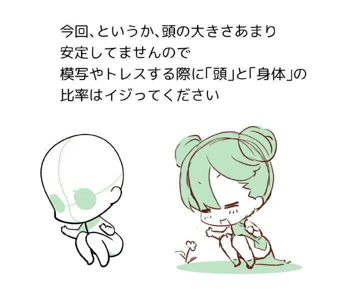 手繪動漫設(shè)計(jì)：肝不肝你說了算！人體姿勢素材大分享