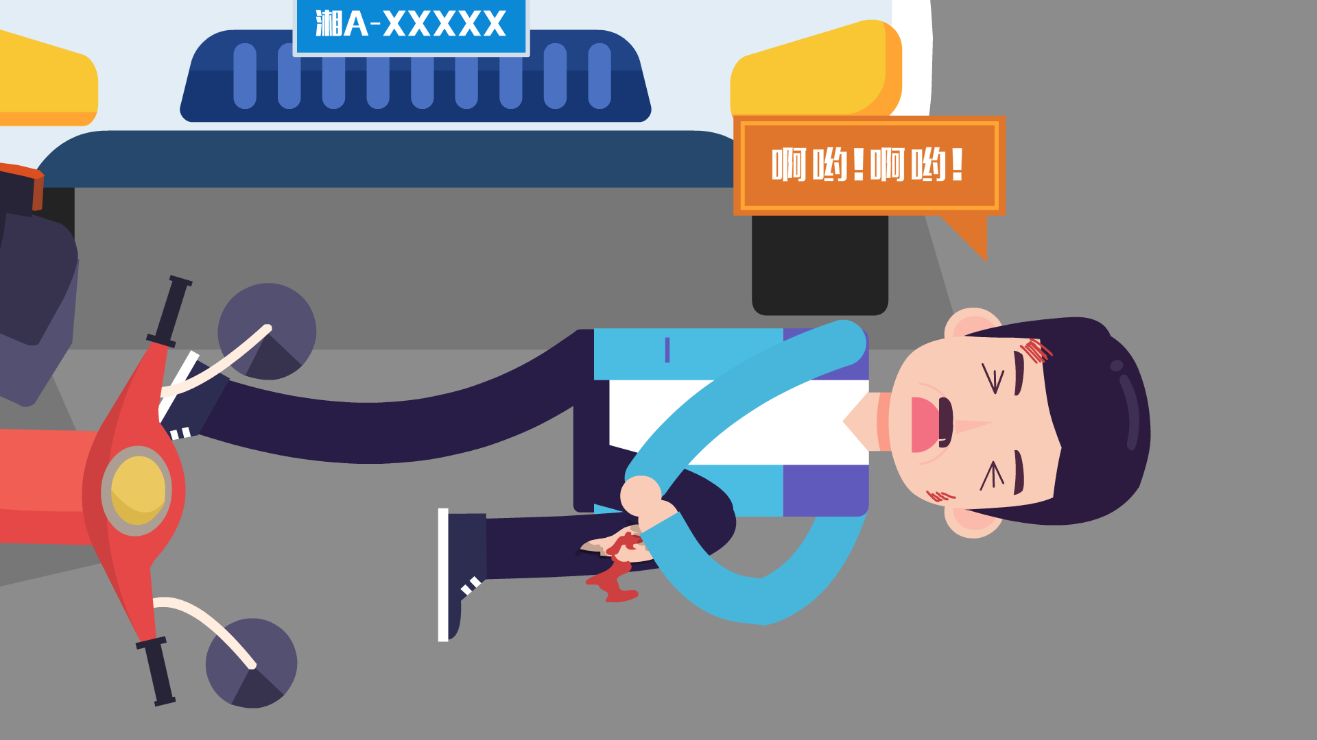打擊網絡謠言原畫0006.png