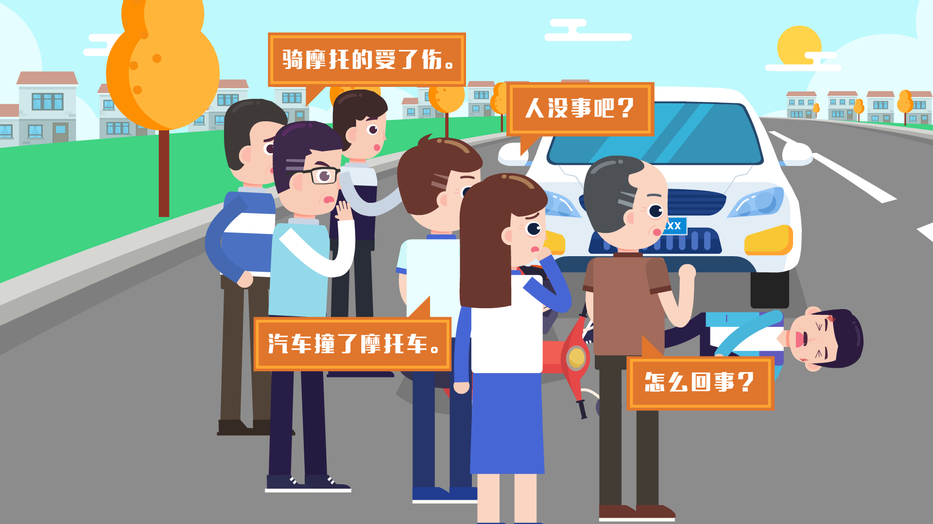 打擊網絡謠言原畫0007.png