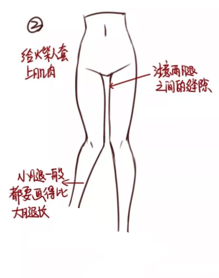 動漫少女腿部怎么畫四.jpg 動漫少女腿部怎么畫四.jpg