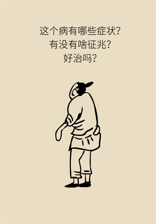 前列腺肥大了還能縮小嗎？