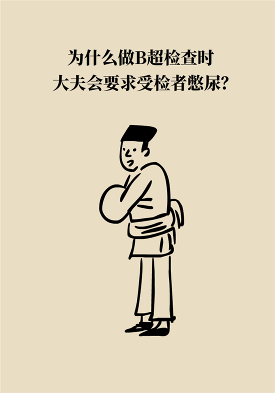 前列腺肥大了還能縮小嗎？
