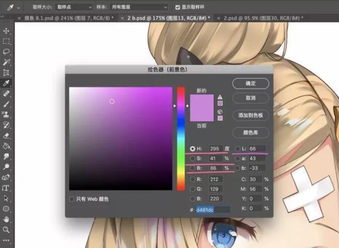 Photoshop動(dòng)漫角色上色畫法教程一.jpg Photoshop動(dòng)漫角色上色畫法教程一.jpg