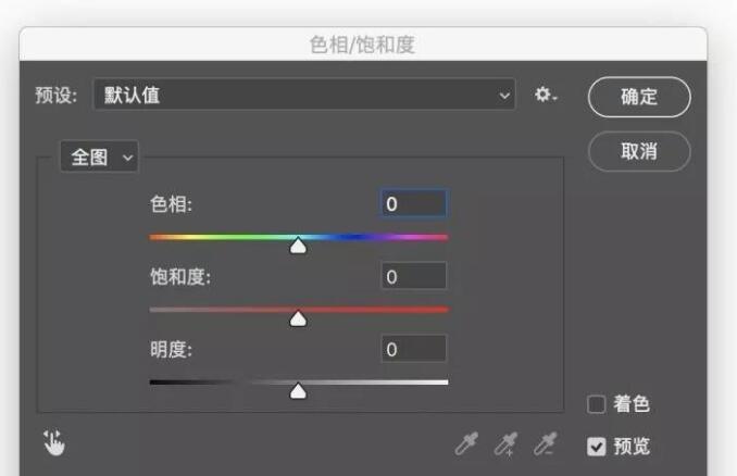 Photoshop動(dòng)漫角色上色畫法教程二.jpg Photoshop動(dòng)漫角色上色畫法教程二.jpg