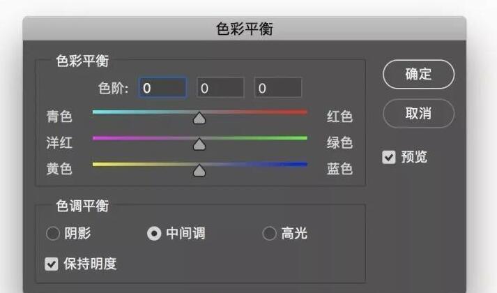 Photoshop動(dòng)漫角色上色畫法教程五.jpg Photoshop動(dòng)漫角色上色畫法教程五.jpg
