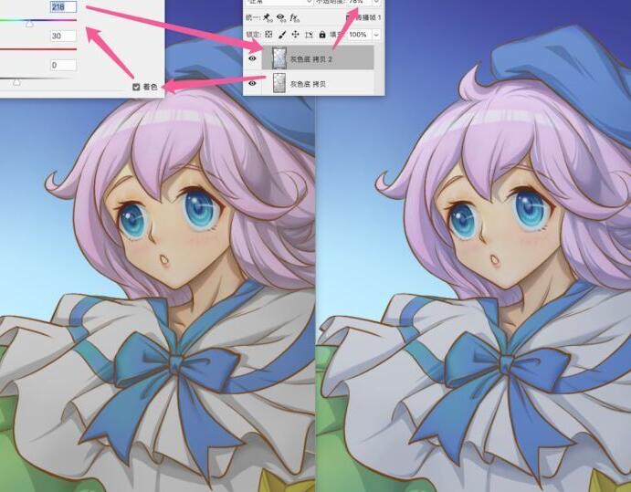 Photoshop動(dòng)漫角色上色畫法教程十八.jpg Photoshop動(dòng)漫角色上色畫法教程十八.jpg