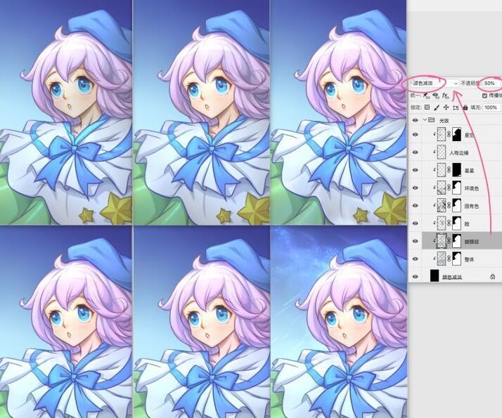 Photoshop動(dòng)漫角色上色畫法教程二十.jpg Photoshop動(dòng)漫角色上色畫法教程二十.jpg