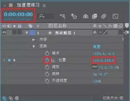 在圖層面板中選擇上述創(chuàng)建的形狀圖層.jpg 在圖層面板中選擇上述創(chuàng)建的形狀圖層.jpg