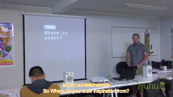 那么我們從那里獲得靈感呢？.gif