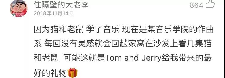 改變了很多人的人生軌跡.jpg 改變了很多人的人生軌跡.jpg