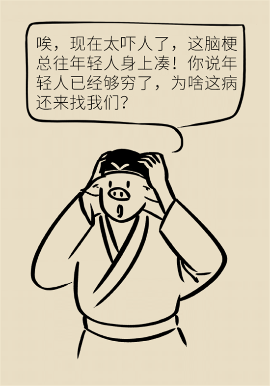 腦梗死的前期癥狀有哪些？