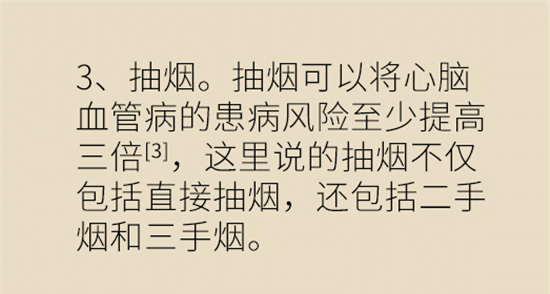 腦梗死的前期癥狀有哪些？