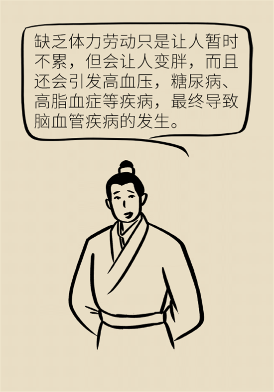 腦梗死的前期癥狀有哪些？