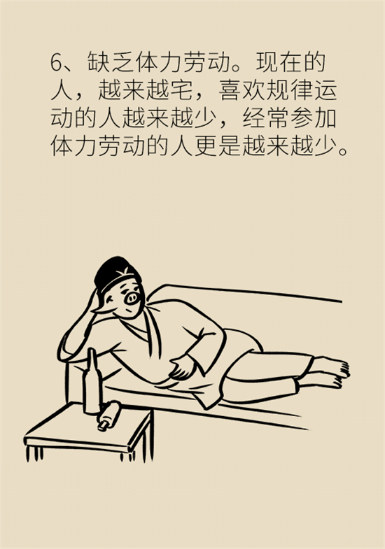 腦梗死的前期癥狀有哪些？