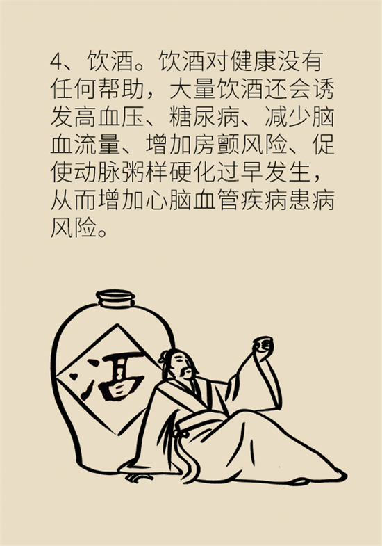腦梗死的前期癥狀有哪些？