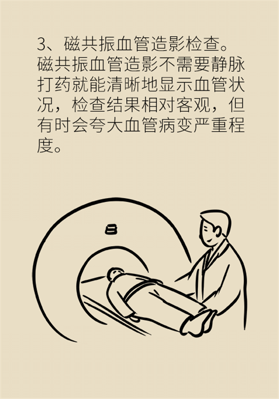 腦梗死的前期癥狀有哪些？