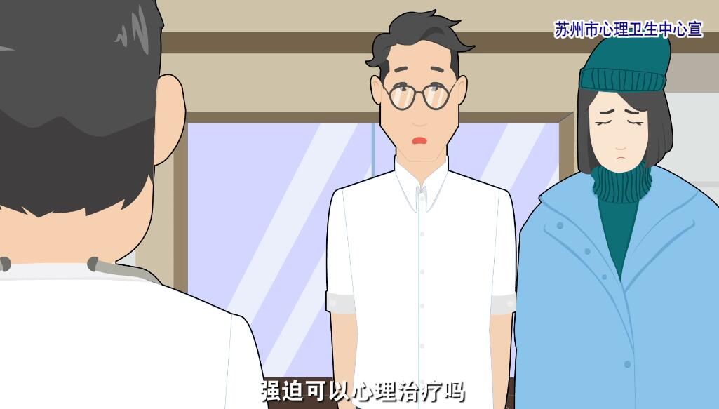 MG手繪動畫制作《強(qiáng)迫癥下的痛苦身影》醫(yī)院動漫宣傳片分鏡設(shè)計三.jpg